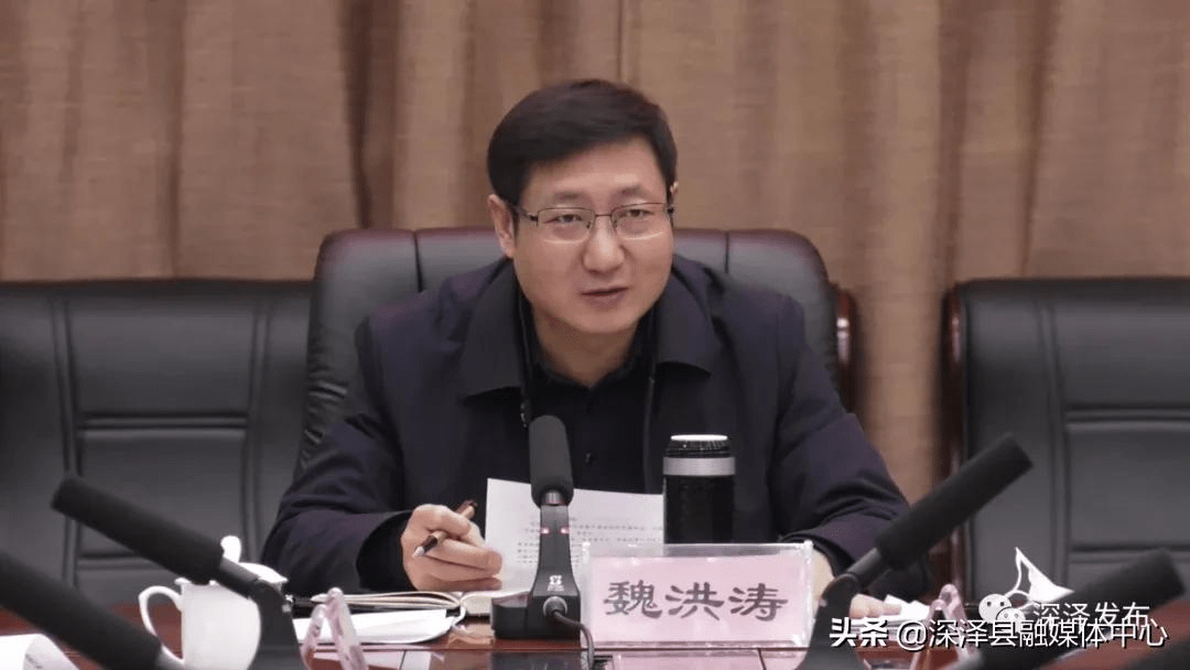 魏洪涛主持召开经济运行指标首季开门红推进会