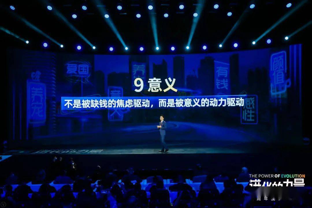 zqsg|9个理解年轻人的关键词 | Z0世代