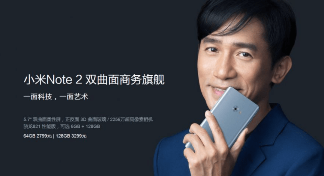 说出来你可能不信，曲面屏的诞生只是为了贴合臀部。