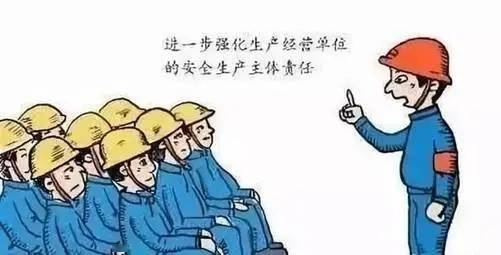 工作中如何预防安全生产事故发生 78a133eb32c04ffeb70821ae2f9ab234.jpeg
