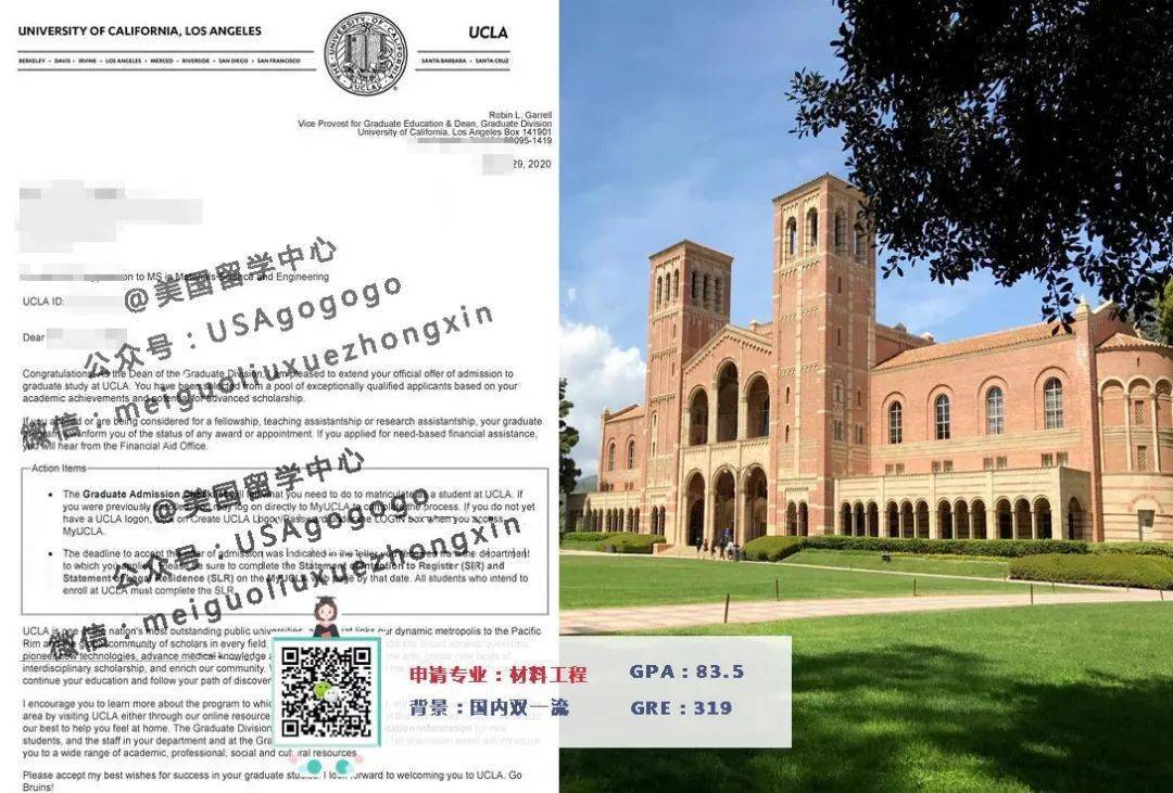 ucla是什么大学厉害吗 ced013cbc605483fb92f70f6cedd3a1a.jpeg
