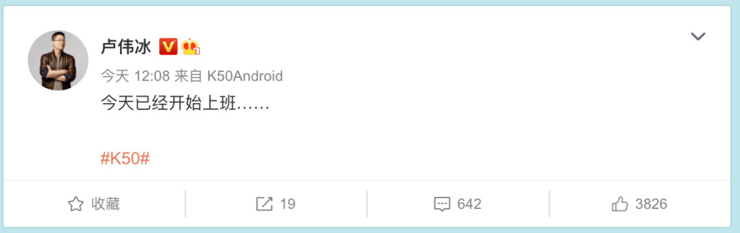 【新机】卢伟冰预热K50拍照 拍长城样张引吐槽