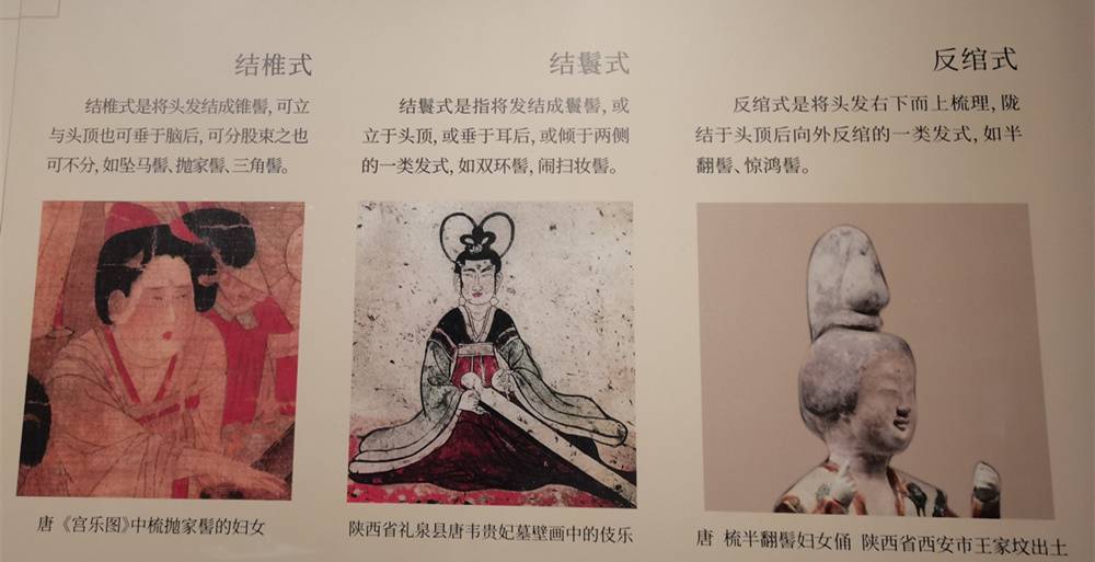 《只此青绿》中舞者的发型是什么髻?古典发髻中能找到同款吗?_搜狐网