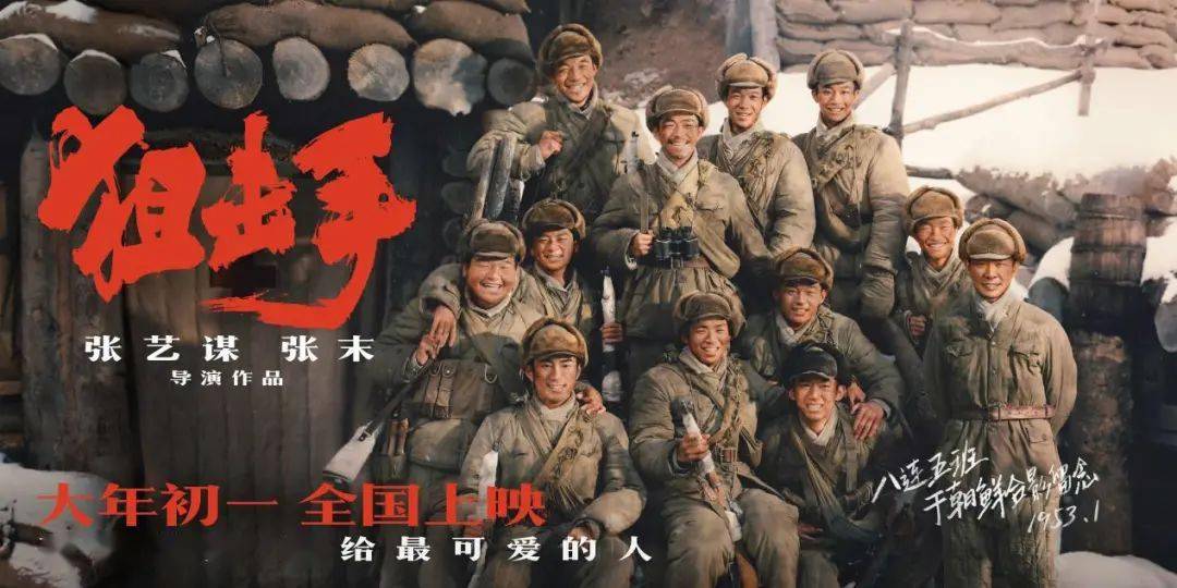 票价|春节档战罢，但连锁反应才刚刚开始