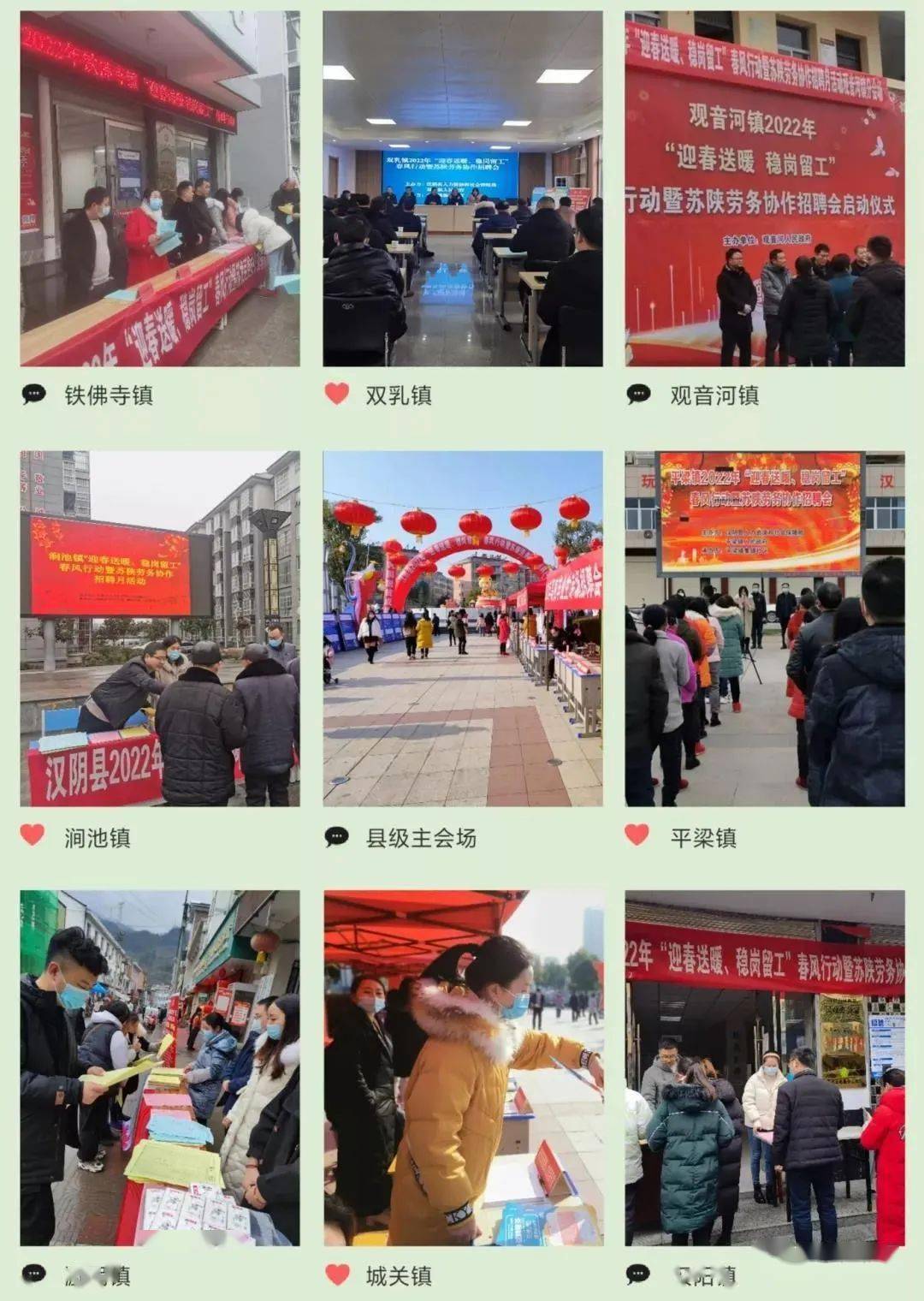 苏州移动招聘_围观 职等你来 苏州移动2019年社会招聘火热进行中(3)