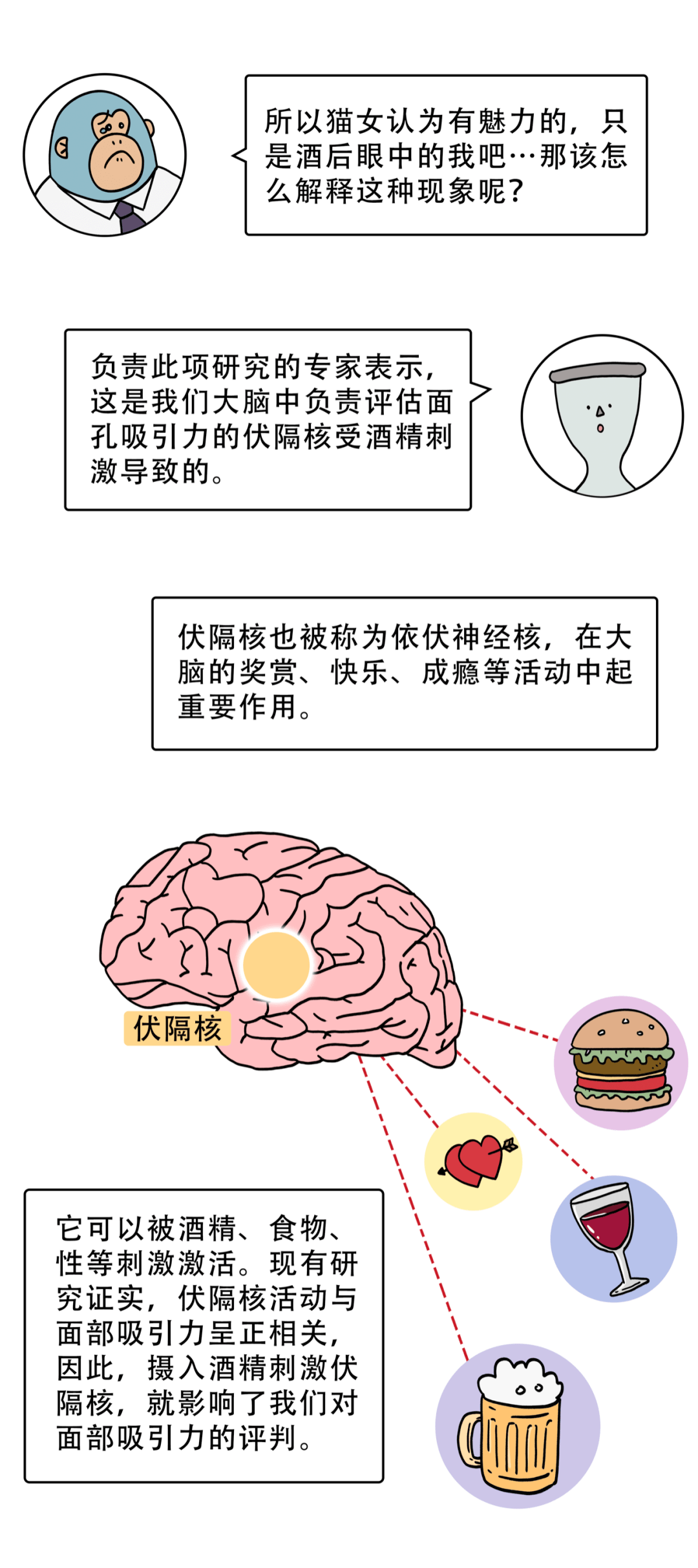 2210b0b0d1ad41f2952962906ae0229c.png