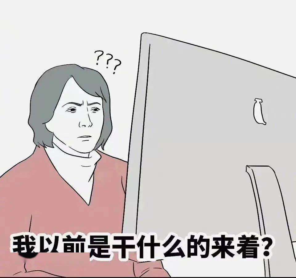 什么时候才能恢复正常上班呀 28359fa264dc4ca3b1500de9e0562444.jpeg