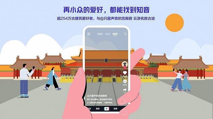 技术|“推荐算法”究竟是什么？这篇科普报告帮你快速了解