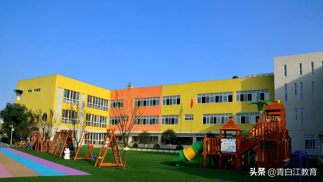 成都市|实名骄傲！青白江喜提6所市一级幼儿园！