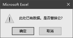 excel无法粘贴复制_excel复制后粘贴为空白_excel选择性复制粘贴