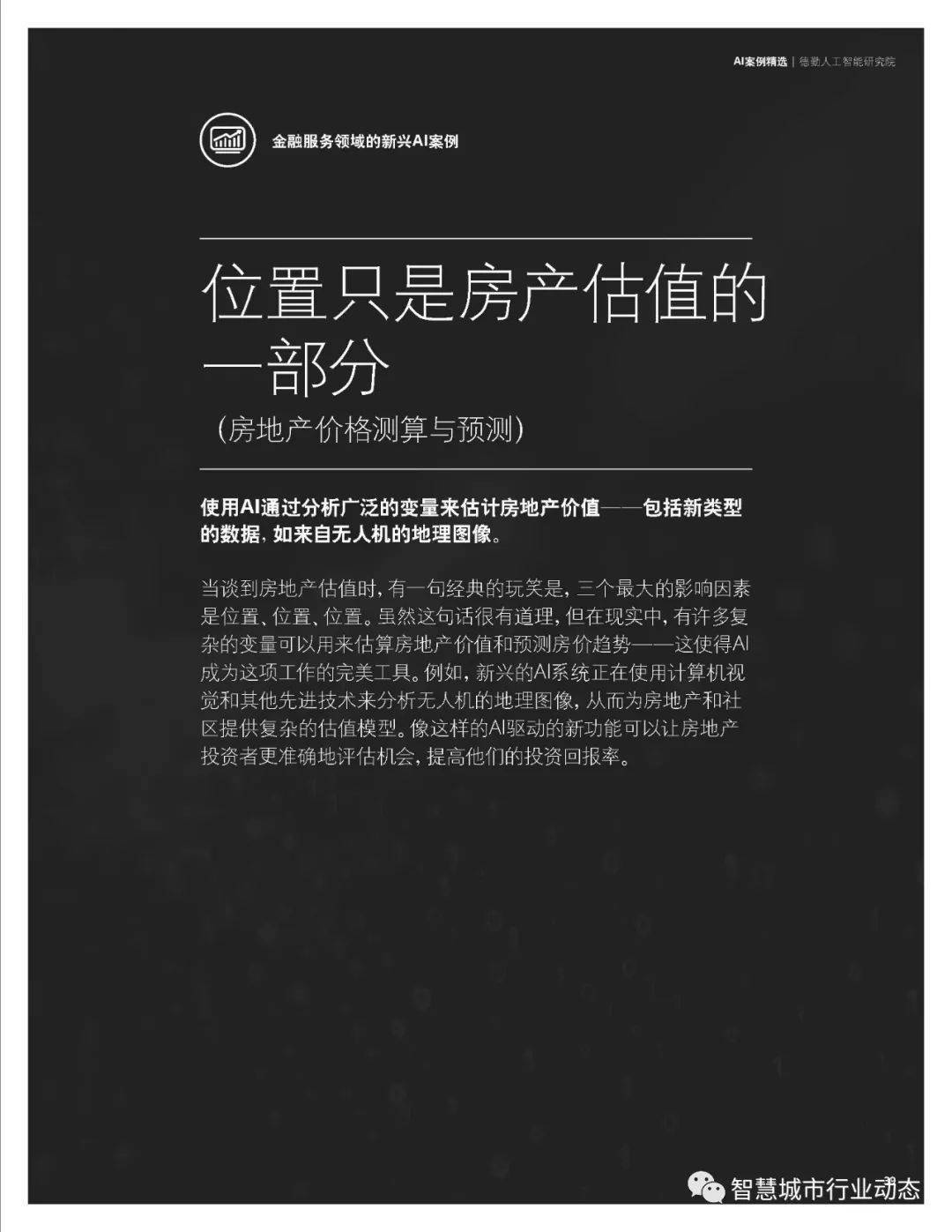 大海水命与什么命最合得来 大海水命寻缘记：你的命中注定是这四种人