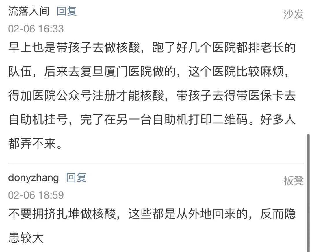 厦门将…返厦核酸大排长队?最新位置图来了._病例_百色市_广西