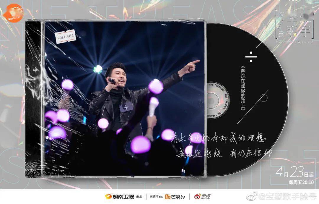 我在1998年当"爱豆"| 专访歌手满江_偶像_生活_时代