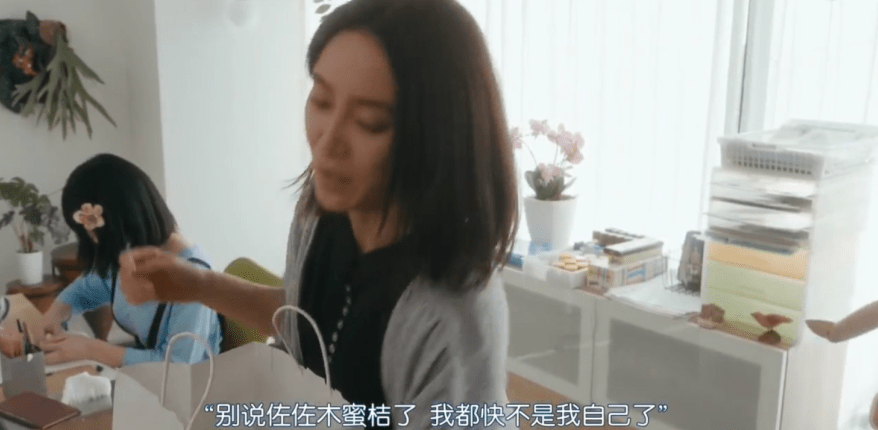 丈夫|姐姐和小奶狗的年下恋，霓虹国太会拍了