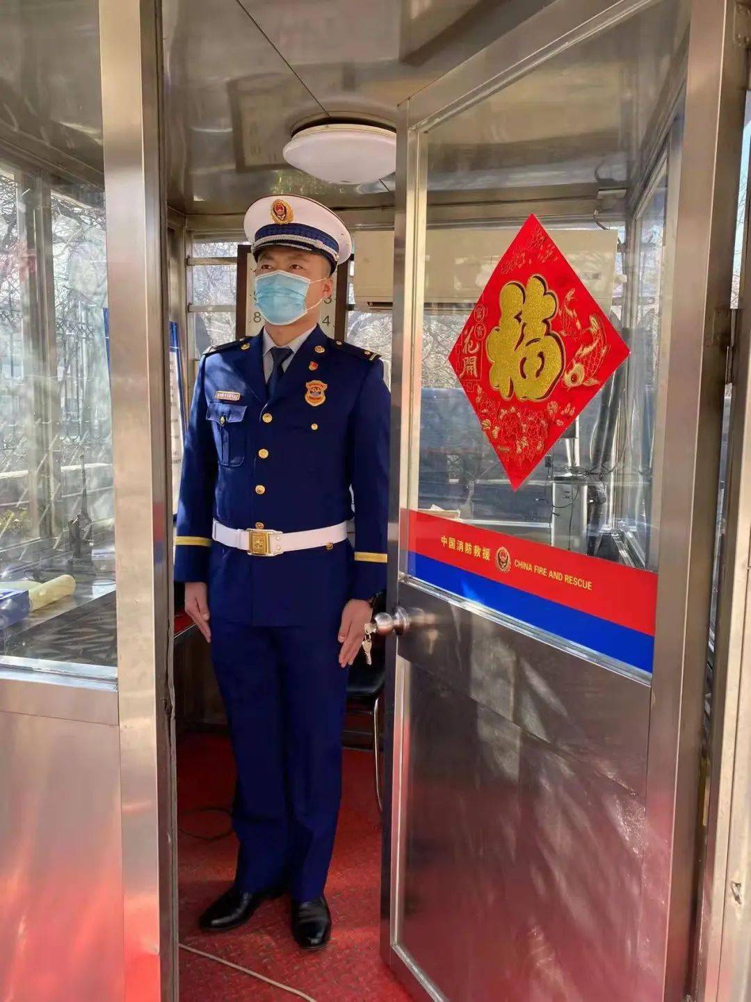石家庄消防画报