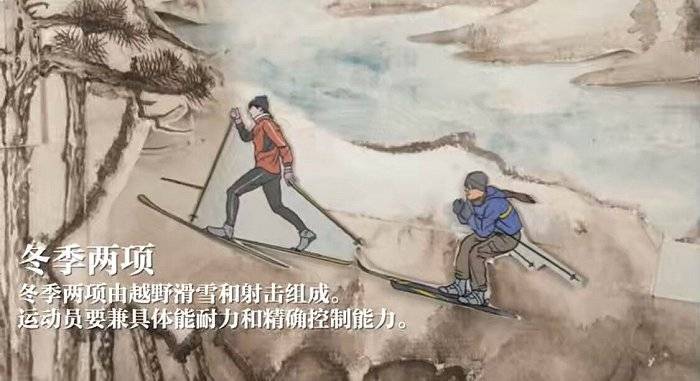 向未来|我们的奥运：跟着这本立体书一起向未来