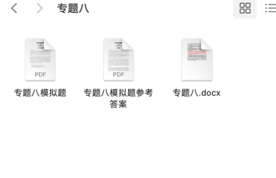 文章配图-7