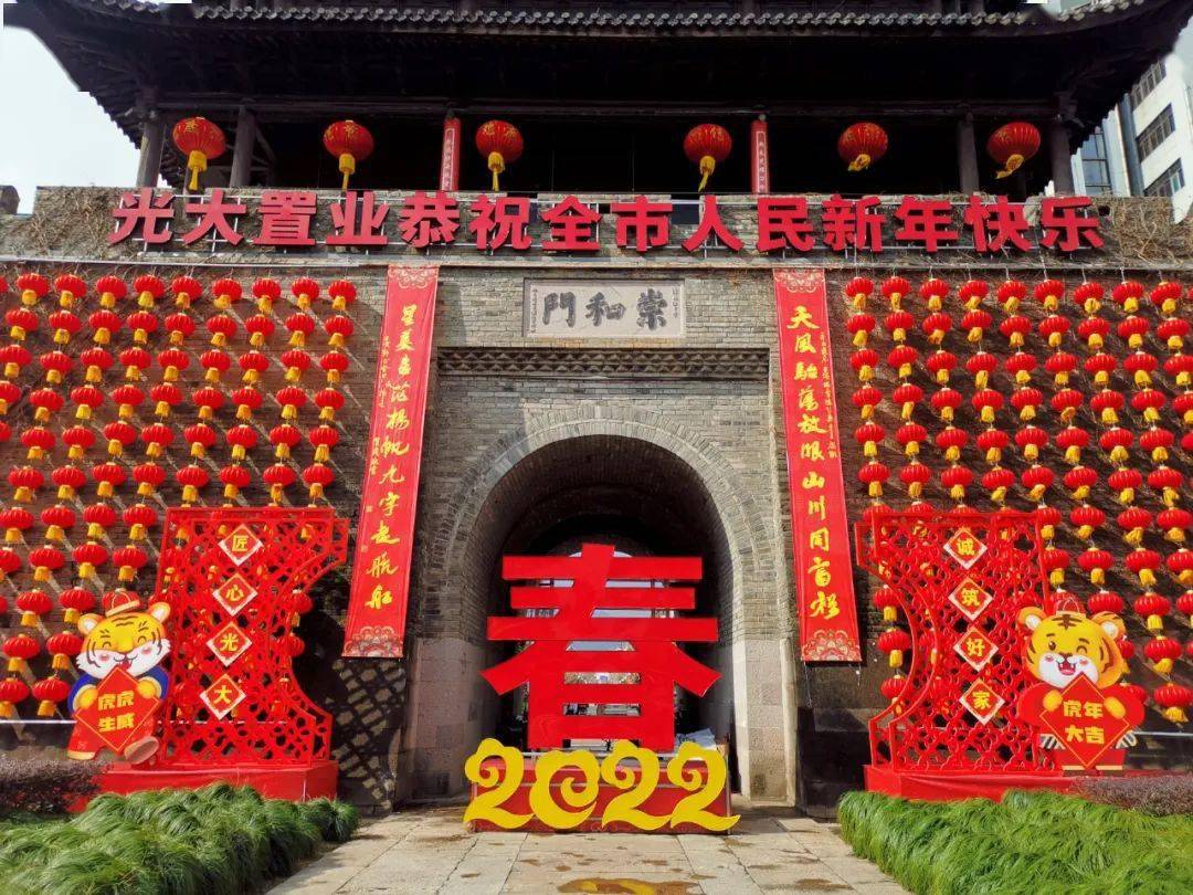 2022年春节去哪里旅游好一点(2021年春节适合去哪个地方旅游?)
