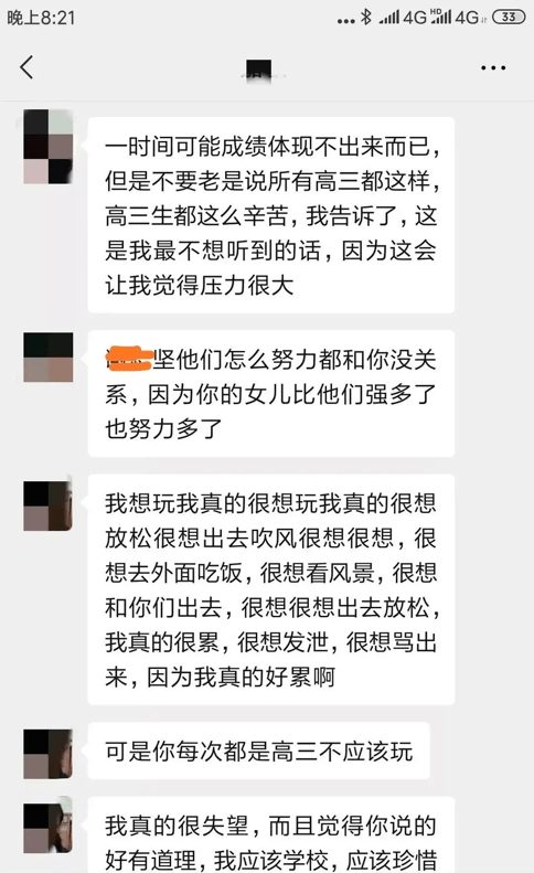 聊什么慰成语_成语故事简笔画(5)