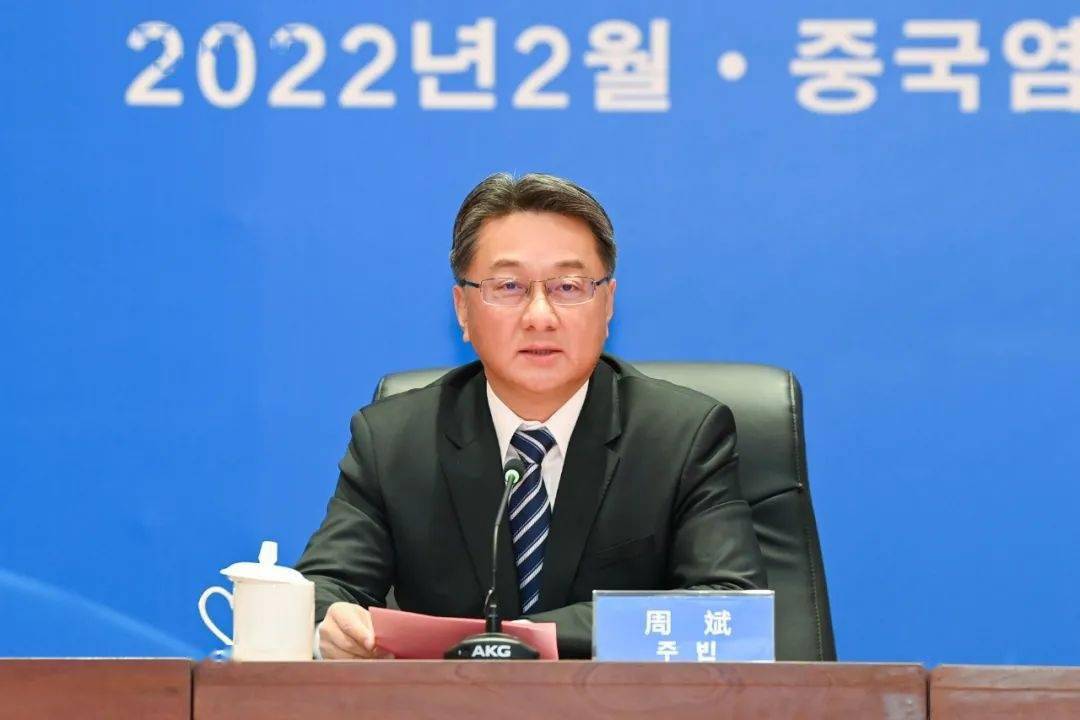 盐城市与起亚株式会社举行扩大投资合作签约活动_周斌_宋虎_市政府