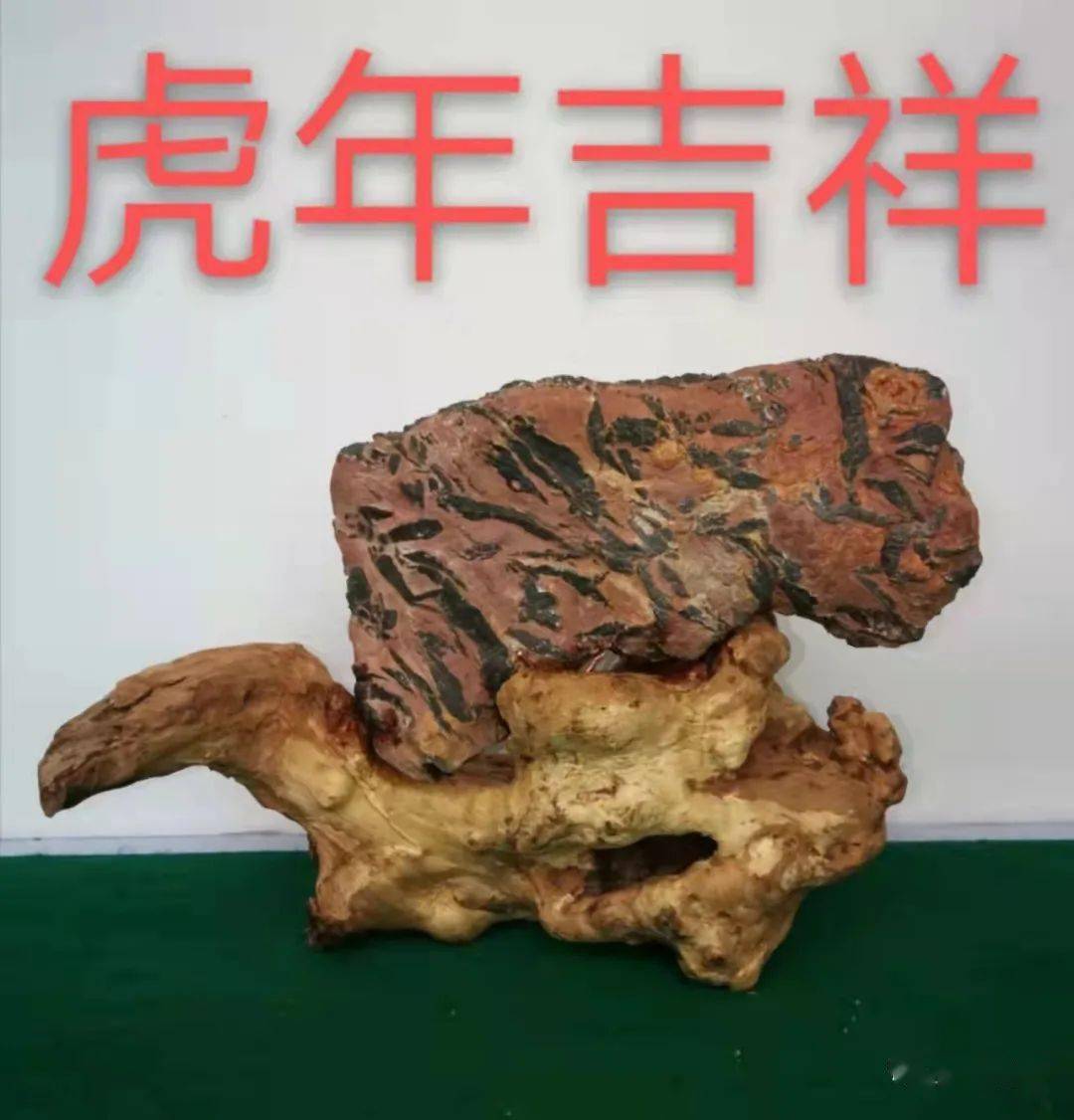 让你的赏石更有年味