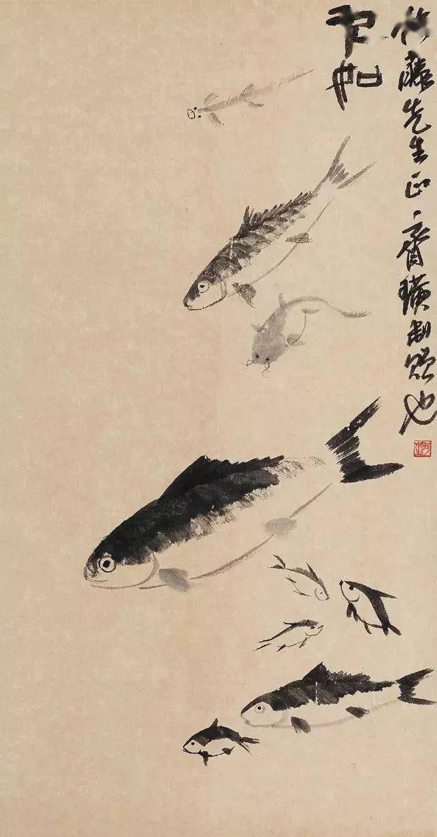 年年有余李苦禅 年年有余图潘天寿 跃如潘天寿 指墨鱼乐图王雪涛 年年