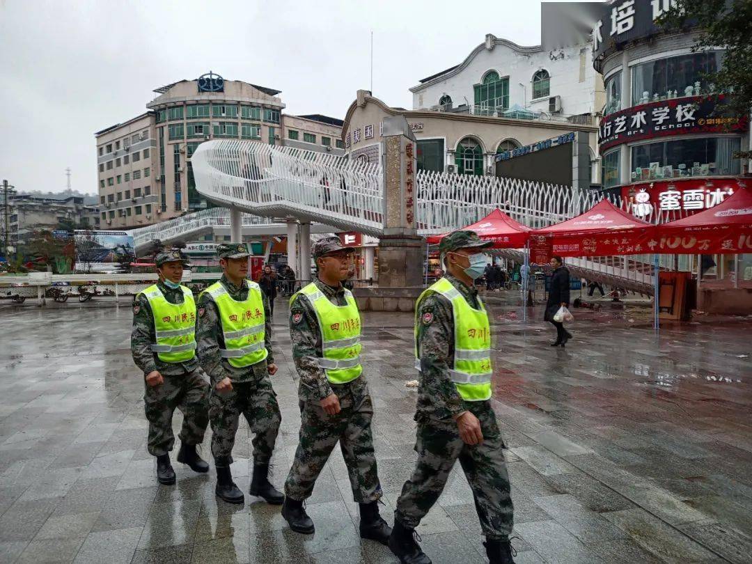 【民兵集结号】南充市顺庆区 | 务川县 | 大英县_巡逻_抗凝_工作