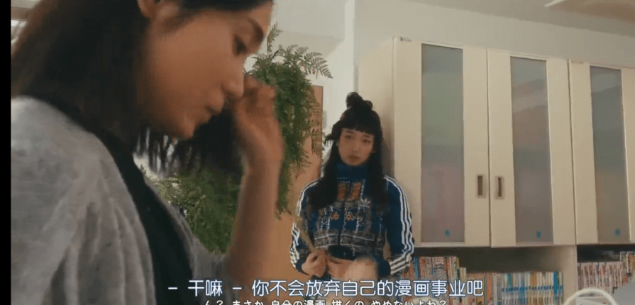 丈夫|姐姐和小奶狗的年下恋，霓虹国太会拍了