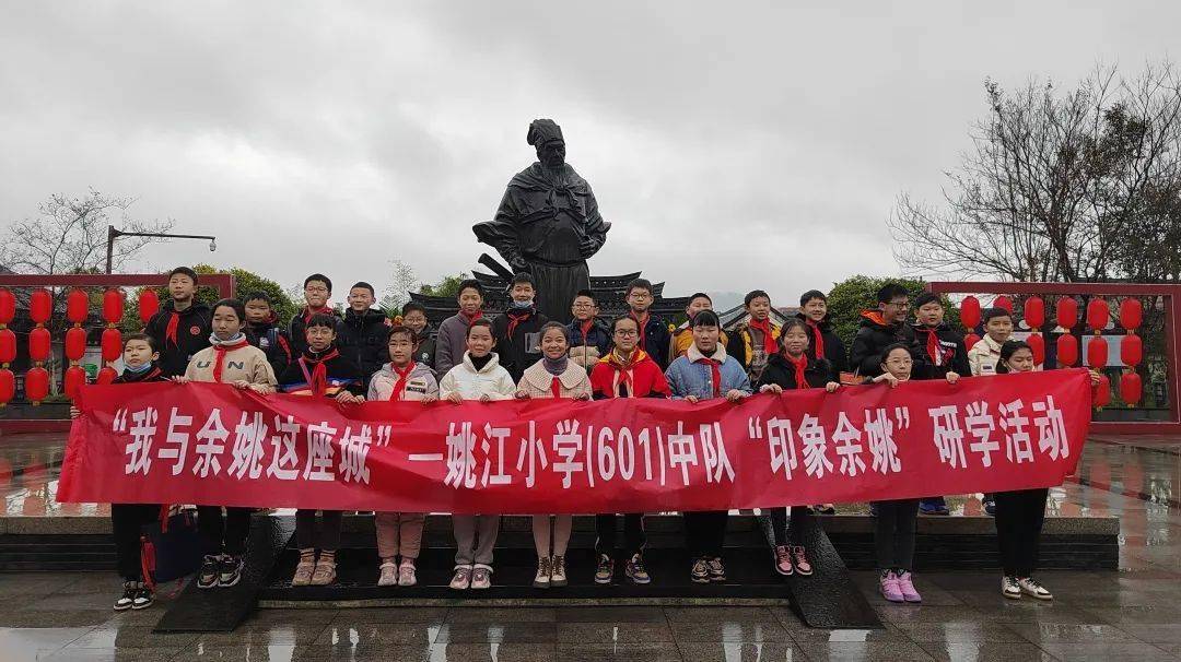 严子陵这些如雷贯耳的名字,如同夜空中璀璨的星辰,永远是我们余姚人的