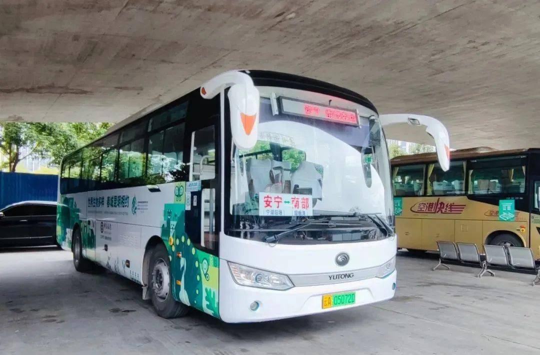 安宁公交2月7日起新发班时刻_加密_部分_调整
