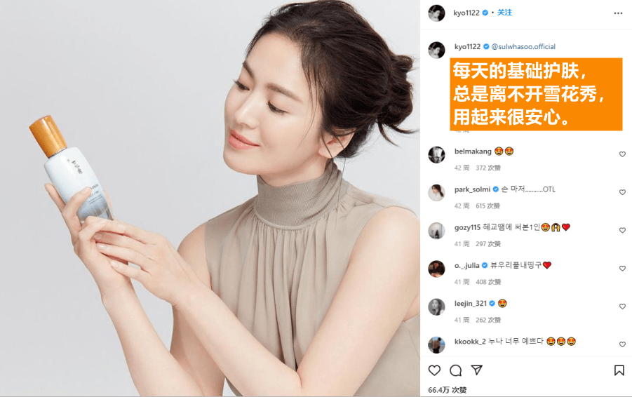 品牌立省近500！抢雪花秀“零差评”水乳6件套，补水滋润，提亮肤色