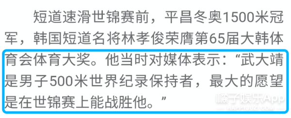 爱凌|冬奥会嗑疯了！武大靖安贤洙对手变队友，苏翊鸣谷爱凌顶峰相见！