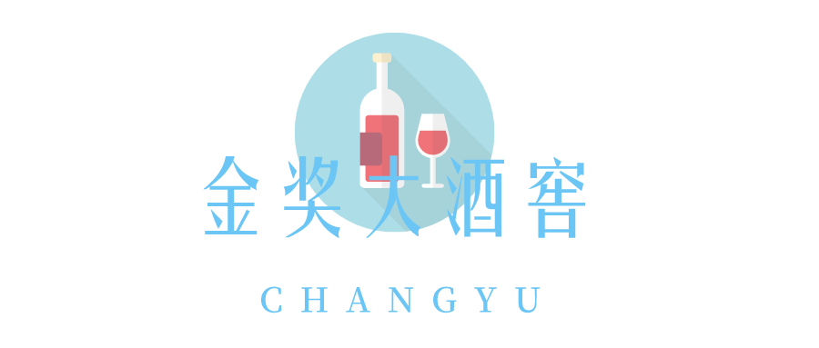 产品|有票有酒它真送！烟台这个酒城能处！