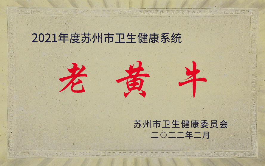 第一等次!_防控_监测_发展