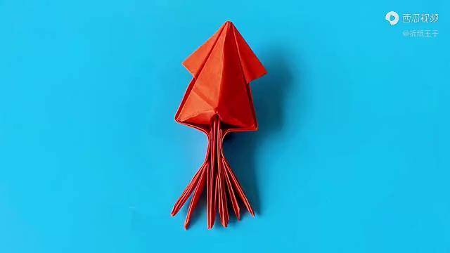 教你折纸鱿鱼,简单易学,折纸王子儿童折纸教程