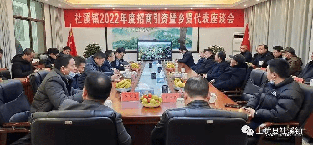 上犹各地春节期间招商引才不停歇