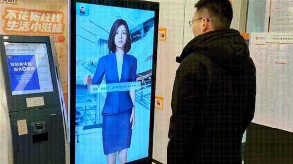 宁波银行上海分行入职001号数字人员工，商汤科技助力打通智能服务系统