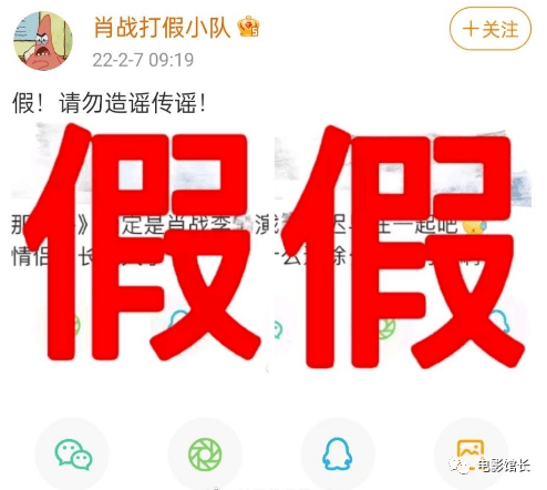 付宁|肖战李沁再度联手！他们合演的大院青年追梦剧会成爆款吗