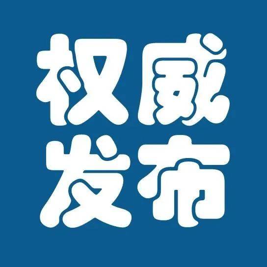 五个“问一问”句句触动心灵!天门这次重要会议很提气_易先荣_疫情_三级