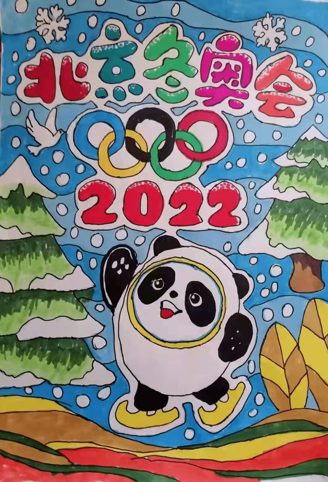 2022冬奥会项目绘画图片