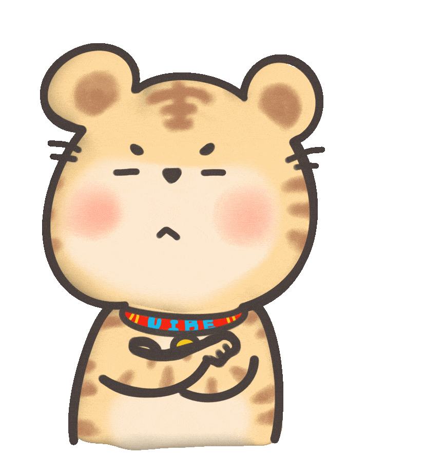 冰舞雪动,"萌"虎出山_uiber_表情_红包