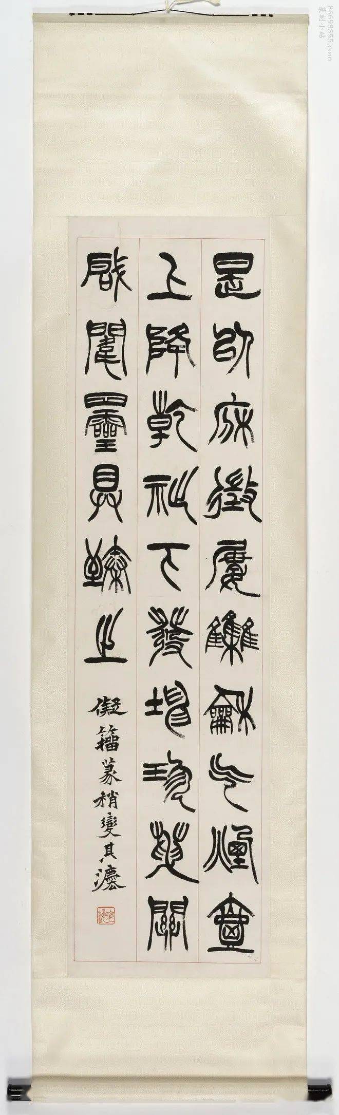 徐三庚篆隶楷书四屏，融汇三种书体，精工雅致极难得_袖海_赵之谦