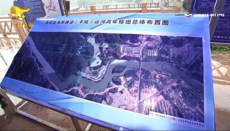 平陆运河准备开工青年水闸将会拆除青年枢纽总体布置图曝光