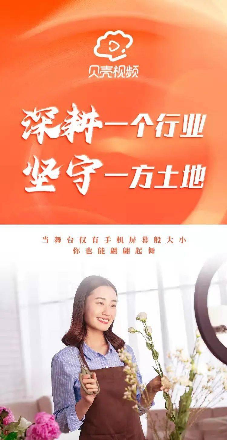 今日赏"新"系列报道96|深耕一个行业,坚守一方土地_视频_济南_直播