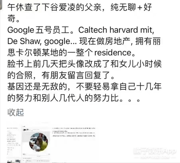 父亲|橘子晚报/谷歌5号员工否认是谷爱凌父亲；演员常枫去世；