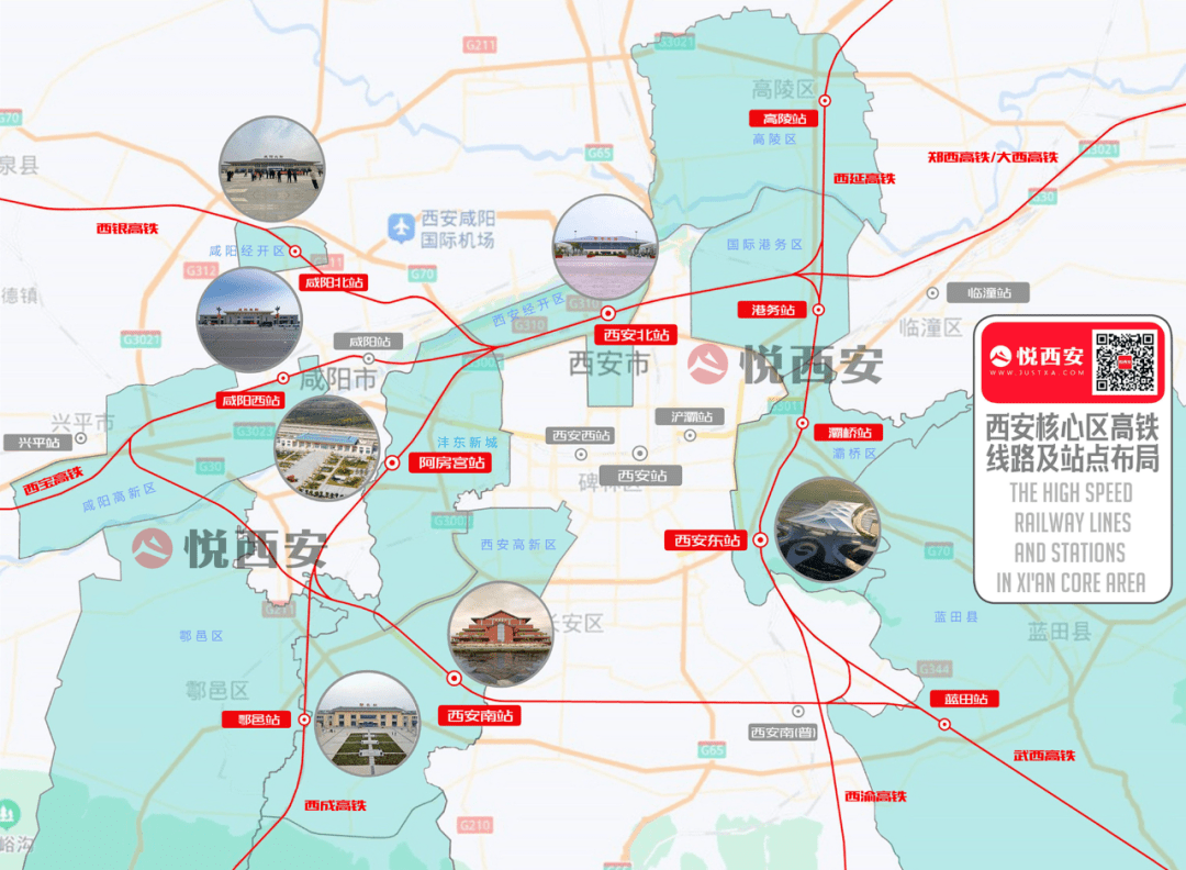 高铁东城交通枢纽开工西安东站多图亮相