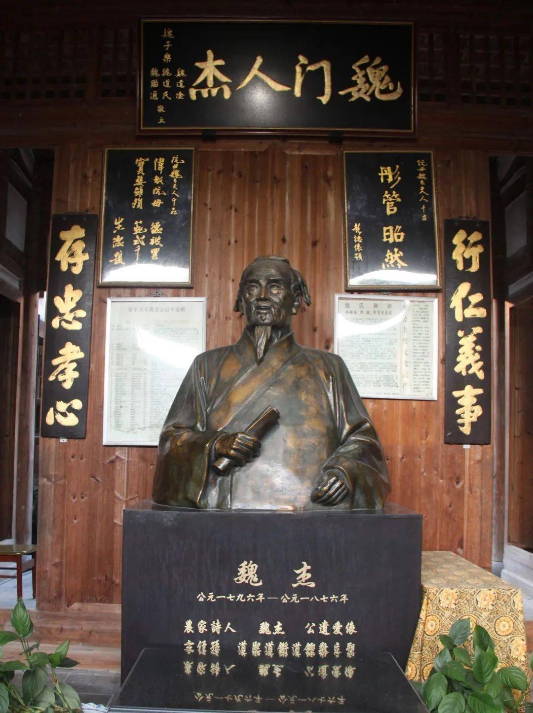 魏杰雕像按魏氏祖训,魏氏后人不论男女16岁以下必须读书.