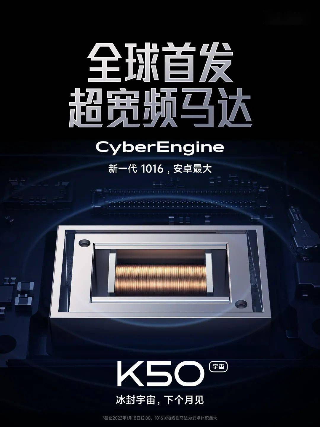 配置|2.16发 Redmi K50电竞版真机照官宣 配置价格提前看~联名奔驰AMG？