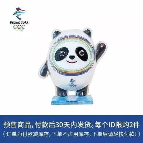 人気爆発 「癒やし系」の氷墩墩が日本でファンを獲得_中国網_日本語