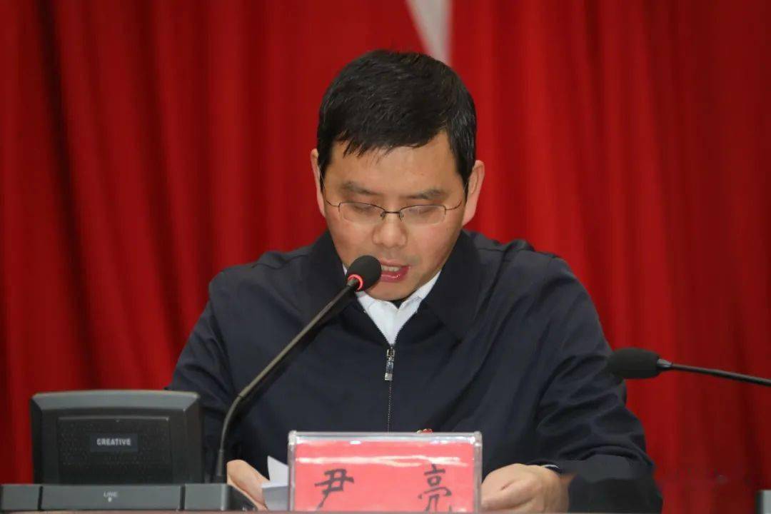 县委副书记尹亮宣读了表彰决定会议对受表彰的单位和个人进行颁奖